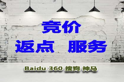 百度推广优化案例分享，提升转化率