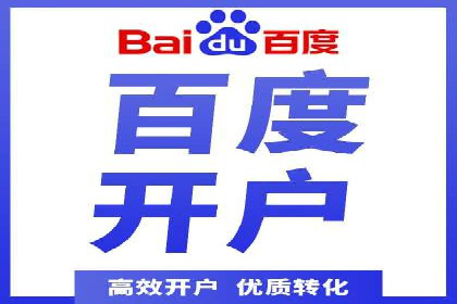 SEM广告如何助力企业快速提升品牌知名度？——案例分析