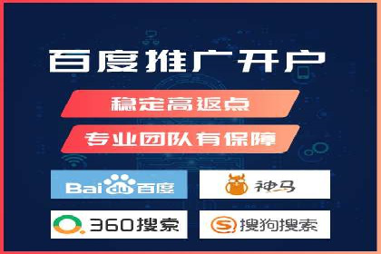 案例深度解读：SEM网络推广如何助力企业转型