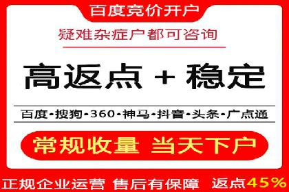信息流广告投放案例分析：转化率提升