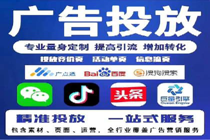 某品牌SEM广告投放的全程记录与效果分析